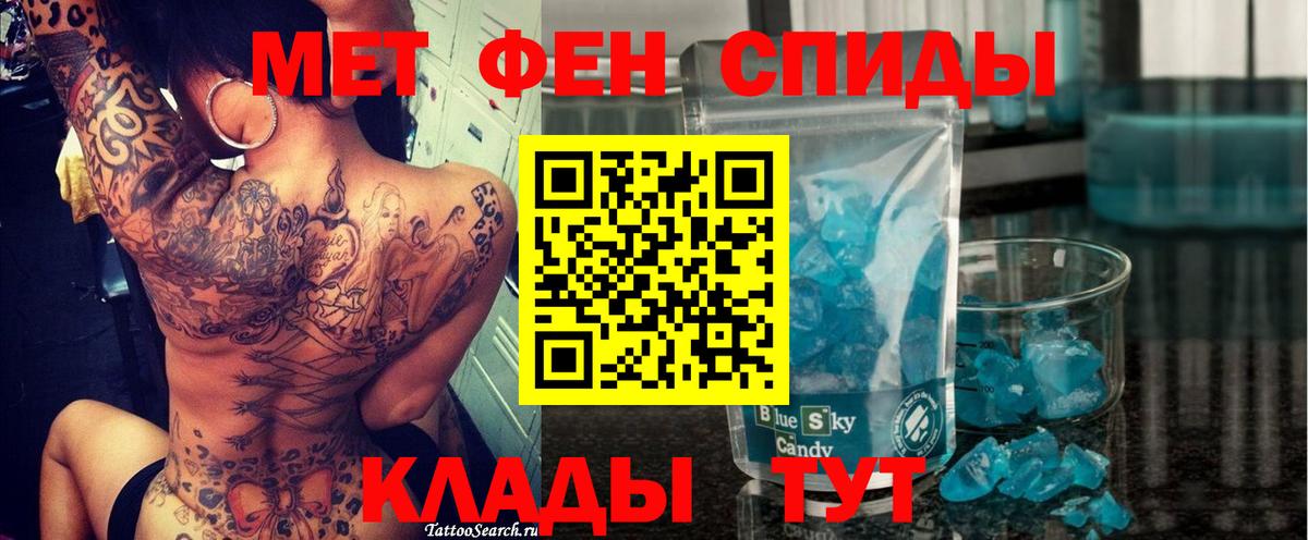 АМФЕТАМИН  Amphetamine Розовый  Amphetamine  Вход с VPN  Видное 