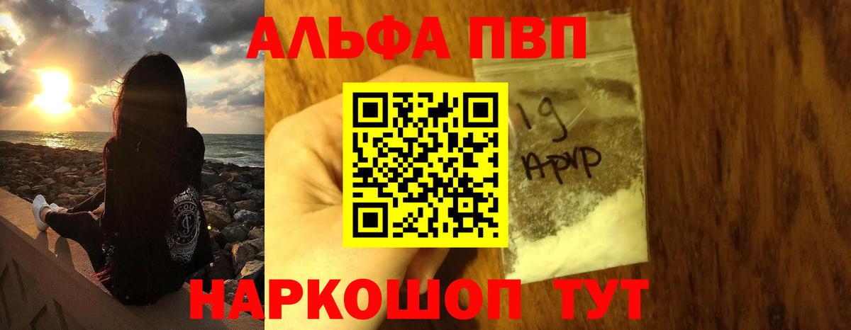 APVP СК КРИС Видное