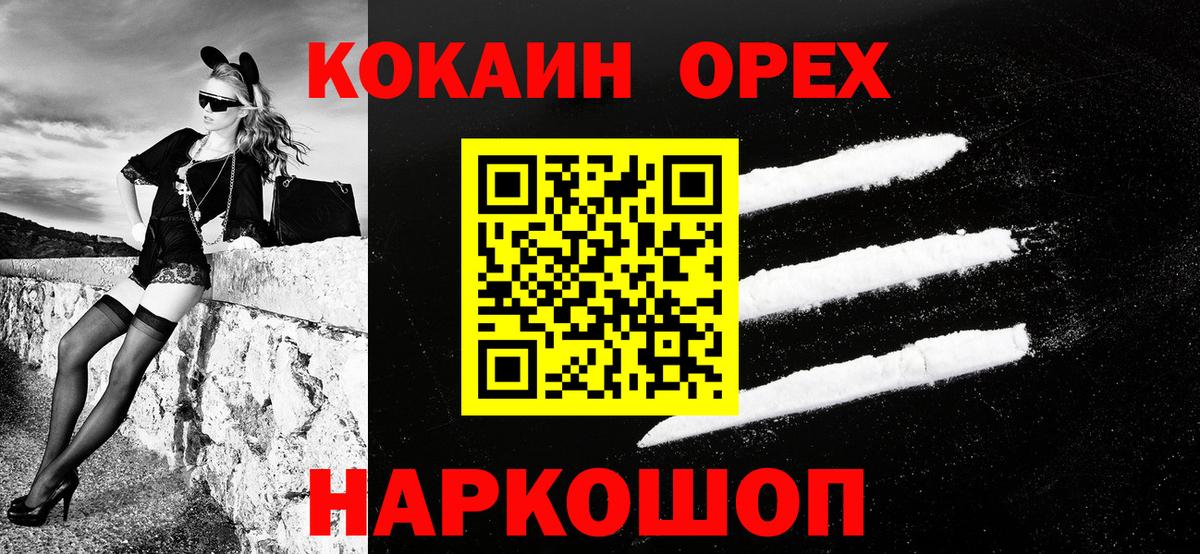 Кокаин Перу Видное