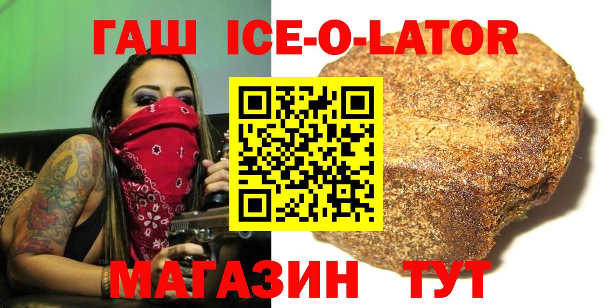 Видное  наркотики  Вход с VPN  ГАШ VHQ  Гашиш Premium 