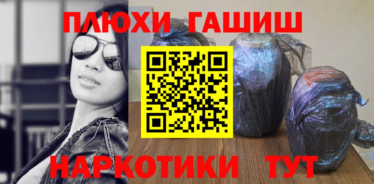 ГАШ индика сатива Видное