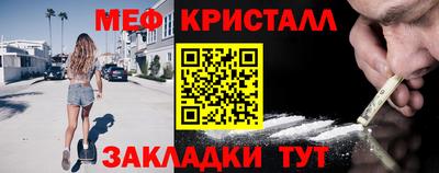 герыч Анапа