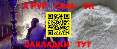 дурь Ангарск