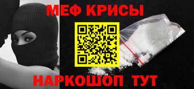 герыч Анапа