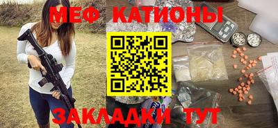 соль ск Анжеро-Судженск
