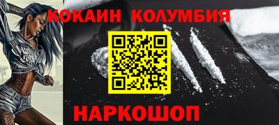 соль ск Анжеро-Судженск