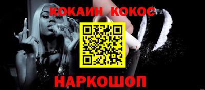 соль ск Анжеро-Судженск
