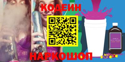 дурь Ангарск