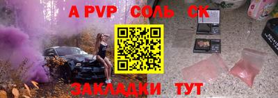 дурь Ангарск