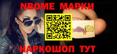 дурь Ангарск