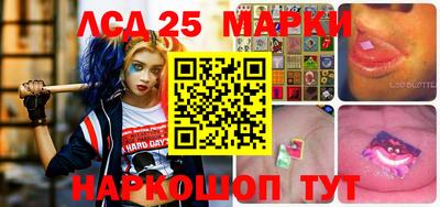 герыч Анапа