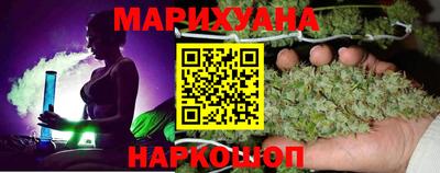 соль ск Анжеро-Судженск