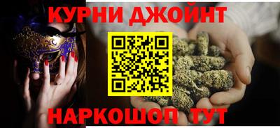 герыч Анапа