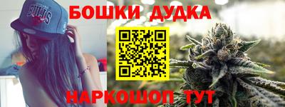 дурь Ангарск