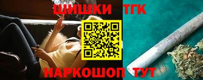 соль ск Анжеро-Судженск
