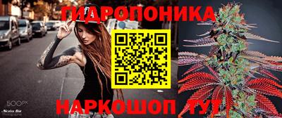 герыч Анапа