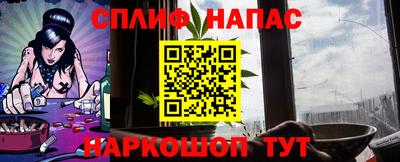 дурь Ангарск