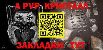 соль ск Анжеро-Судженск