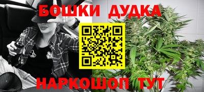 дурь Ангарск