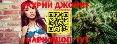 соль ск Анжеро-Судженск