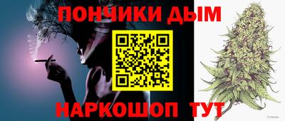 дурь Ангарск