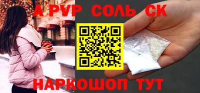 дурь Ангарск