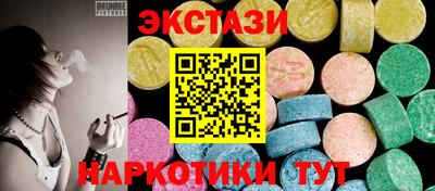 соль ск Анжеро-Судженск