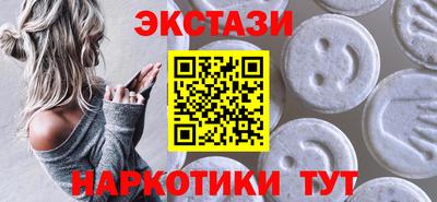 соль ск Анжеро-Судженск
