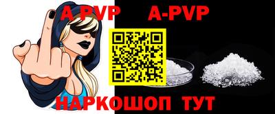 герыч Анапа