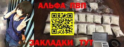 дурь Ангарск