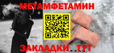 герыч Анапа