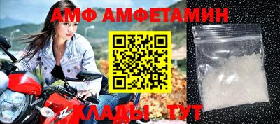 соль ск Анжеро-Судженск