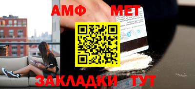 соль ск Анжеро-Судженск