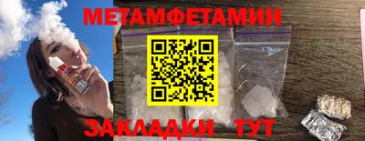 соль ск Анжеро-Судженск