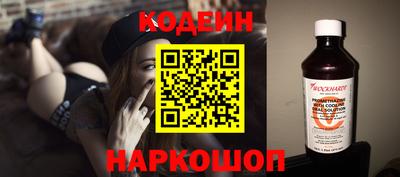 дурь Ангарск