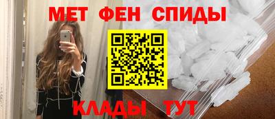 герыч Анапа