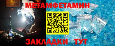 соль ск Анжеро-Судженск