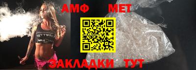 дурь Ангарск