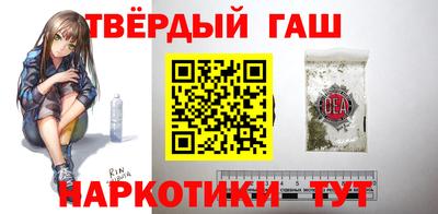 герыч Анапа