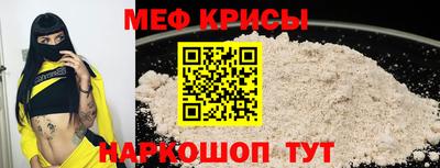 герыч Анапа