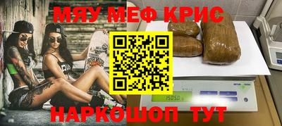 дурь Ангарск