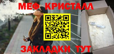 соль ск Анжеро-Судженск