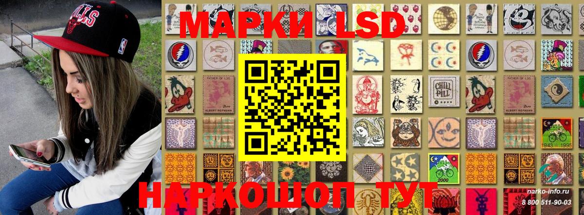 Видное  Марки 25I-NBOMe 1,5мг  Вход с VPN 